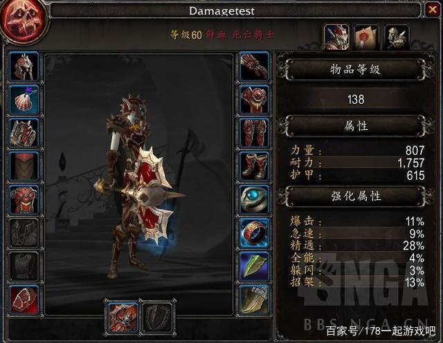 dk武器可以附魔十字军吗？（十字军 武器）