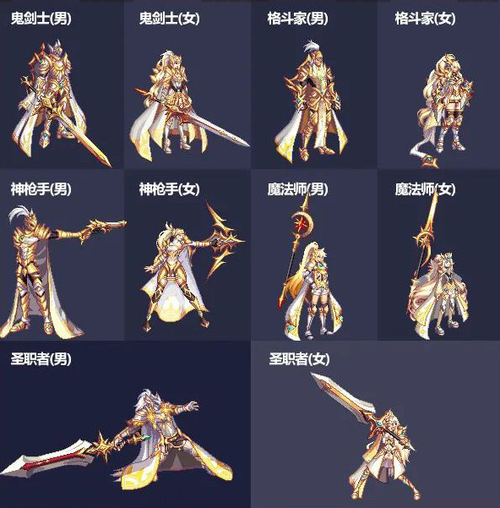 女圣职武器装扮怎么获得？（女圣职的武器）