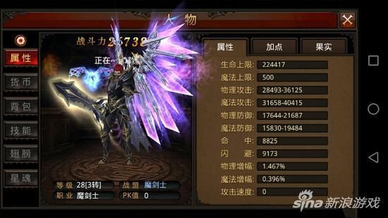 奇迹怎么拿两把不同的武器？（奇迹怎么卡两把武器）