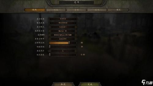 骑马与砍杀2怎么换武器按键？（骑砍换武器）