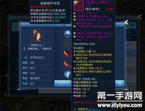 倩女幽魂手游刀客武器拓本汇总，刀客武器哪个好看？（倩女前世武器拓本）