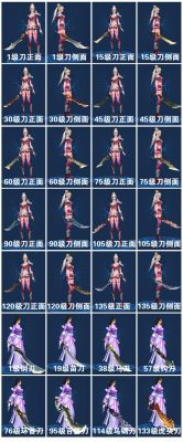 倩女幽魂手游刀客武器拓本汇总，刀客武器哪个好看？（倩女前世武器拓本）