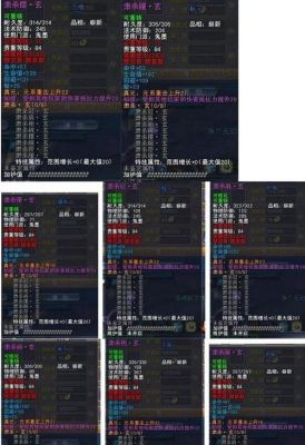 天下3大禹武器怎么重洗属性求具体步骤？（天下三大禹武器属性）