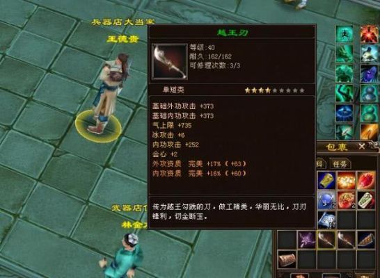 我天龙八部四十级了要买双完美的武器要四十金谁能告诉我从哪里来金啊说的详细点我是新手？（完美国际稀有武器属性）
