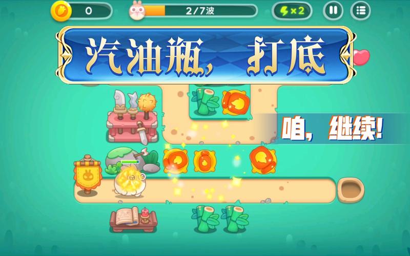 保卫萝卜卧虎藏龙奖励？（卧虎藏龙怎么买武器）