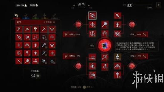 巫师3多余的装备怎么处理？（巫师3垃圾武器怎么处理）