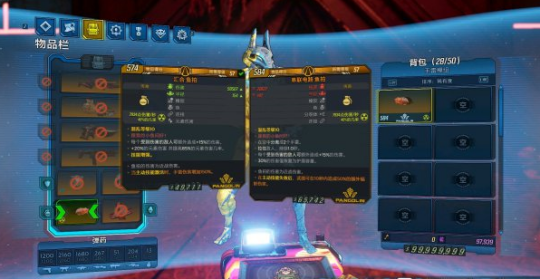 无主之地3武器怎么升级？（无主之地怎么升级武器）