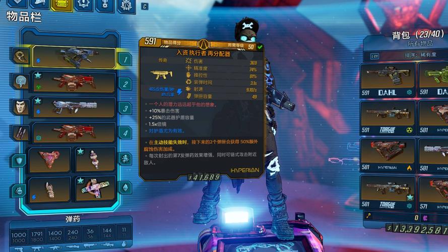 无主之地3武器怎么升级？（无主之地怎么升级武器）