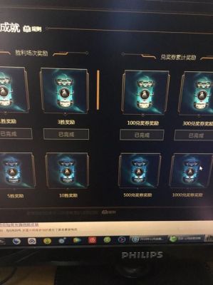 竞技场武器哪里换？（武器大师竞技场成就箱子）