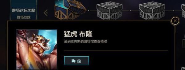 竞技场武器哪里换？（武器大师竞技场成就箱子）