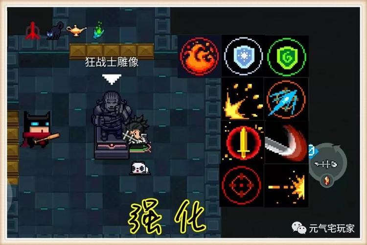 元气骑士狼人最配绿武武器？（武器后期打狼人）