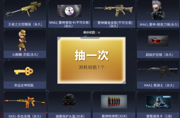 雷神音效卡动感闪耀没皮肤可以用吗？（武器那个皮肤有音效）