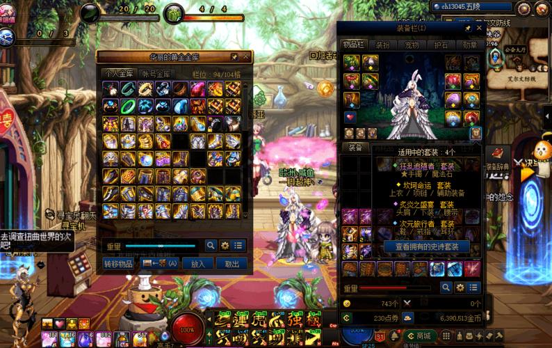 60版本武神最强武器是什么？（武神刷图武器排行榜）