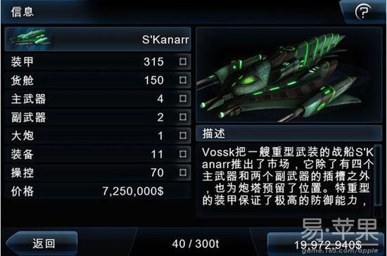 浴火银河2HD哪类武器最好用？（浴火银河最好的武器）
