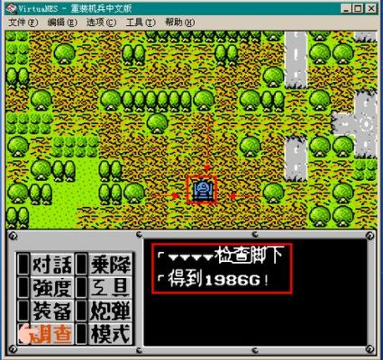 重新机兵2哪里掉落废铁？（重装机兵2改武器掉落）