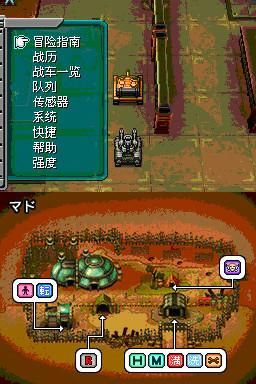 重新机兵2哪里掉落废铁？（重装机兵2改武器掉落）