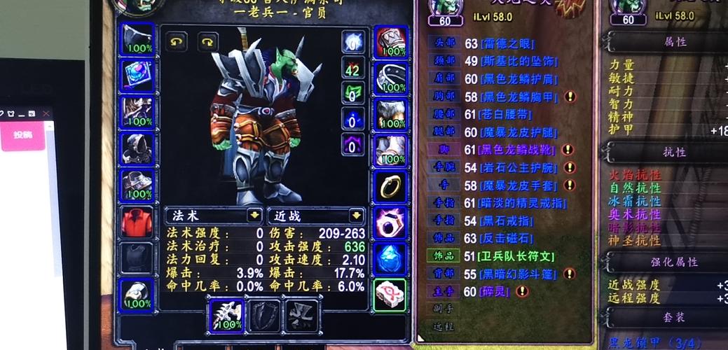WLK80级增强萨满哪去弄武器？（3.13增强萨双武器）