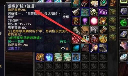 魔兽世界，跪求DK符文列表。都有什么符文都多少级能学？（7.0邪dk武器上什么符文）