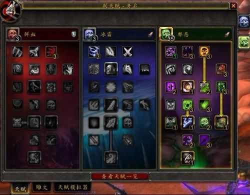 邪dk武器用什么符文？（7.2邪dk武器附魔什么好）