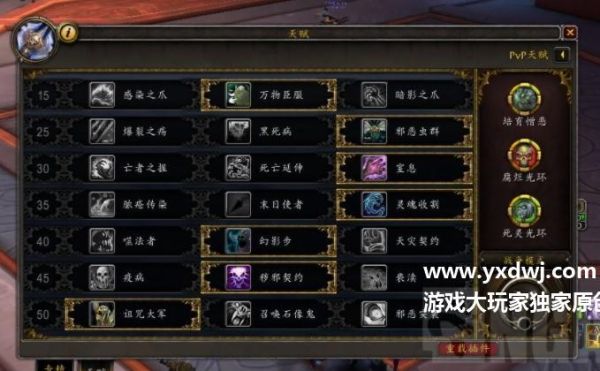 邪dk武器用什么符文？（7.2邪dk武器附魔什么好）