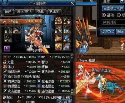 86剑魂带荒古光还是巨好？（86剑魂为什么武器精通）