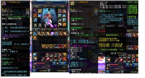 86剑魂带荒古光还是巨好？（86剑魂为什么武器精通）