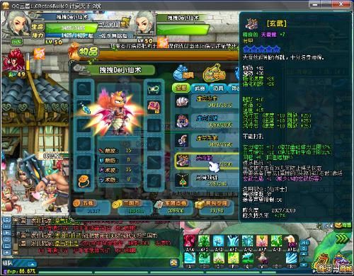 QQ三国怎么提升装备等级？（qq三国武器强化作用）