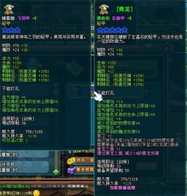 QQ三国怎么提升装备等级？（qq三国武器强化作用）