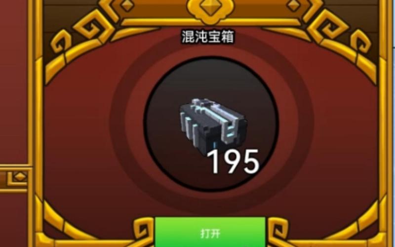 trove黄金混沌宝箱怎么获得？（trove 升级武器）