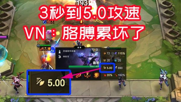 决斗vn给什么装备最好？（vn打的过武器吗）