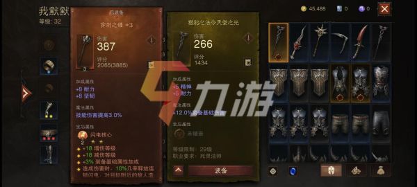 暗黑3巅峰400级最佳装备？（暗黑3武器卒取）
