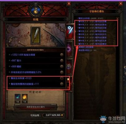 暗黑3巅峰400级最佳装备？（暗黑3武器卒取）