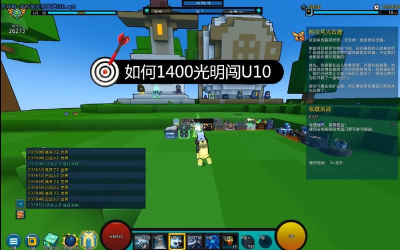 光明宝藏有第二部么？（宝藏世界光辉武器获得）