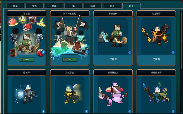 光明宝藏有第二部么？（宝藏世界光辉武器获得）