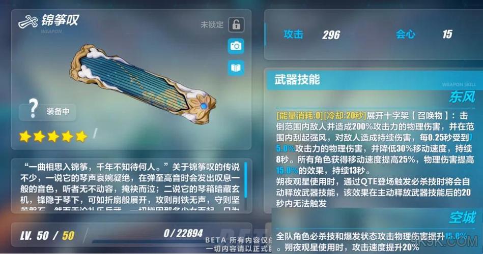 崩坏3初始号买哪个？（崩坏3武器初始号）