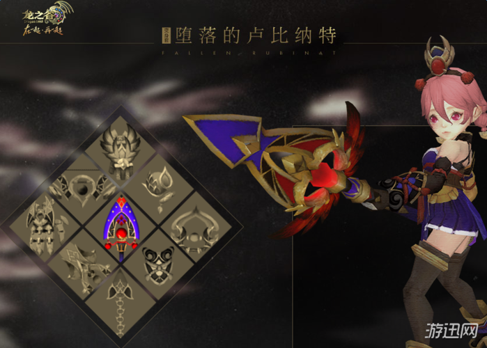 龙之谷游戏中获得灿烂的勇士之武器交换券对卢比纳特变身有用吗？（灿烂的勇士武器属性）