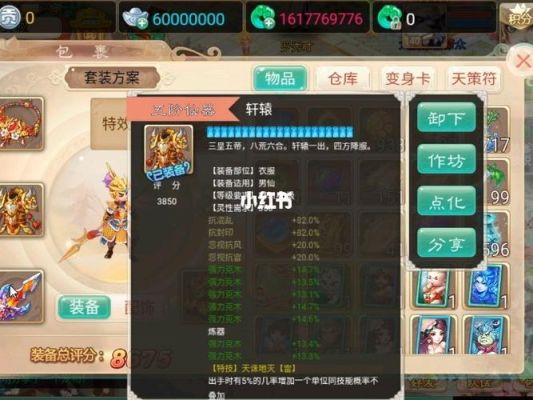 大话西游手游克金和克木哪个厉害？（大话西游2最好武器）