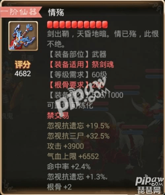 大话西游手游克金和克木哪个厉害？（大话西游2最好武器）