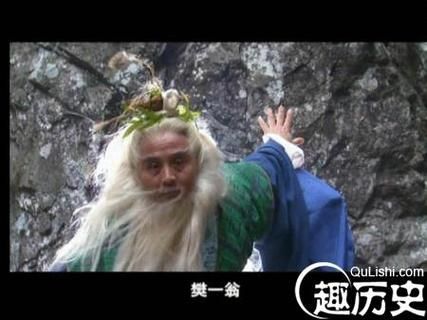 神雕侠侣樊一翁的兵器？（冯默风武器）