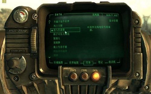 谁知道辐射3全版最强武器是什么，是不是外星的？（辐射3中的武器是什么）