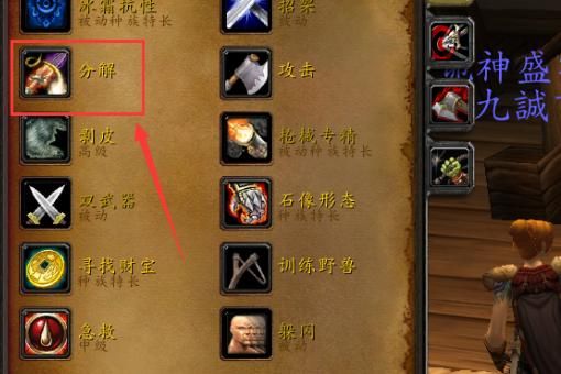 佣兵烈焰附魔攻略？（附魔武器灼热材料）