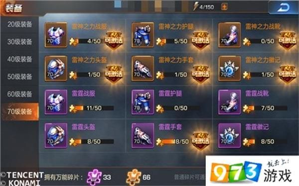 魂斗罗归来装备进阶分析，装备实战详解？（魂斗罗武器进阶多少级）