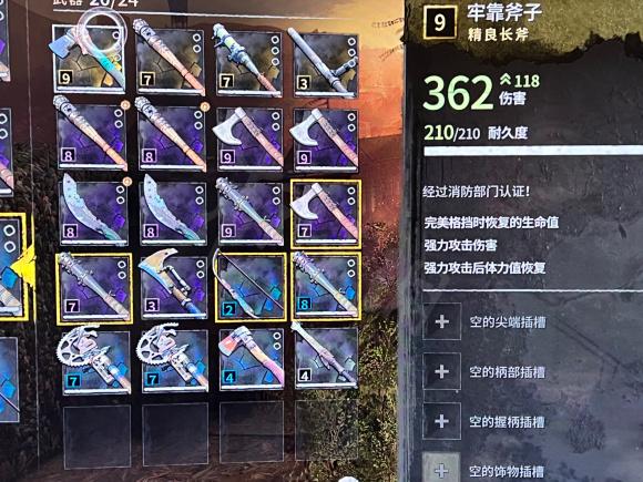 消逝的光芒双手武器都有哪些？（双手武器有）