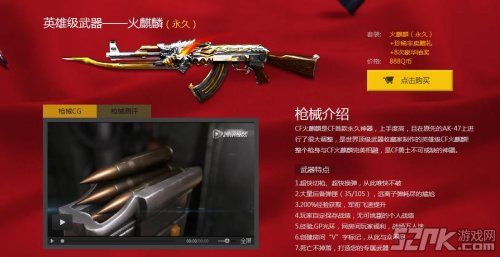 穿越火线执笔鸾鸟颜色怎么调？（cf商城英雄武器颜色）