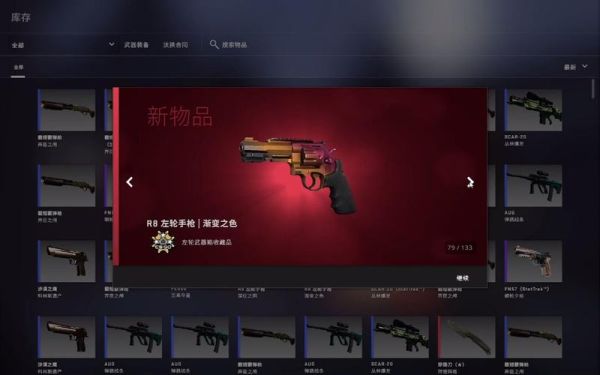 csgo音乐盒暗金怎么刷？（csgo如何获得暗金武器）