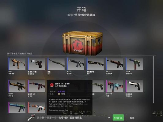 csgo音乐盒暗金怎么刷？（csgo如何获得暗金武器）