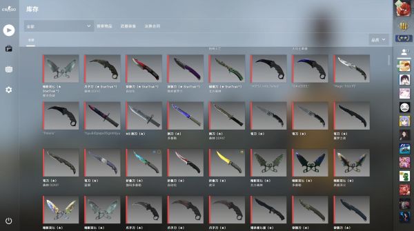 csgo快速切火指令？（csgo刷武器指令）