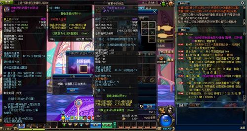DNF灵跃武器礼盒（限时）怎么得？（dnf活动送的灵跃武器）
