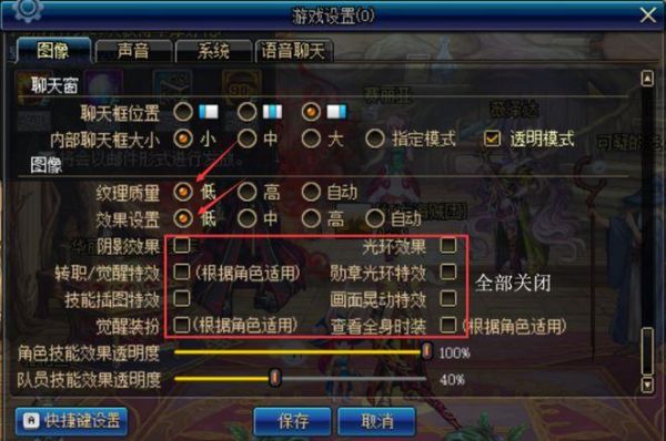 11平台怎么启用改键？（dnf武器怎么上十一）