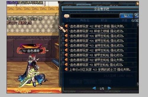 11平台怎么启用改键？（dnf武器怎么上十一）